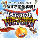 Illustration for article titled This Sure As Hell Isnt Dragon Quest X